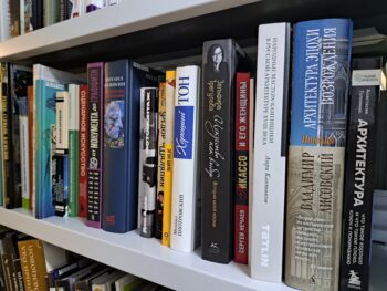 Фонд отдела литературы по искусству