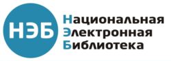 национальная электронная библиотека_логотип
