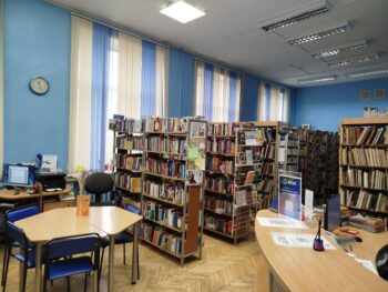 отдел библиотеки