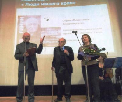 Вручение Диплома