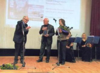 Вручение диплом за серию