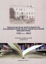 Издательская деятельность. Обложка