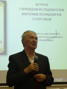 Игорь Александрович Столетов
