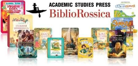 Книги в электронном виде