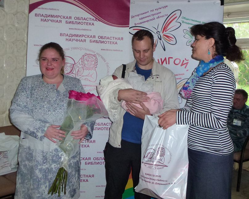 Алексей и Анна Гунявины радовались появлению дочки Зои
