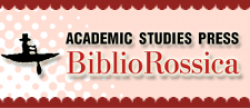Логотип электронной библиотеки Библиороссика