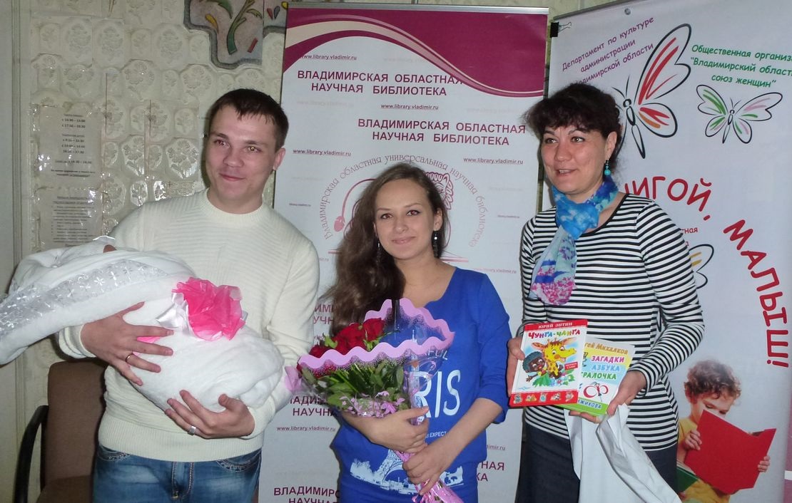 Наталья и Сергей Морозовы желают своей дочке только побед в жизни - в их семье появилась Виктория!