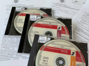 Патенты из фонда Владимирской областной научной библиотеки