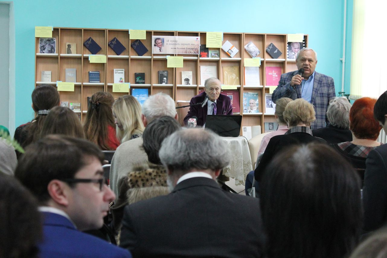 Евтушенко. Малыгин ведущий встречи