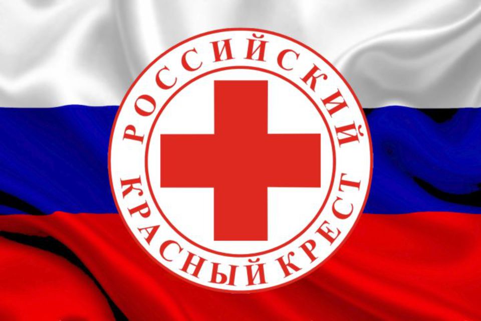 Флаг Российского Общества Красного Креста