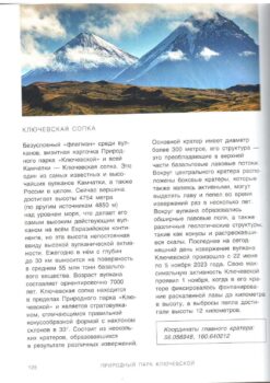 Страница 128