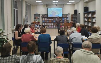 Лекция в библиотеке