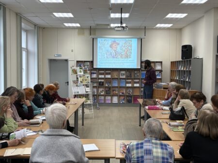Лекция в библиотеке