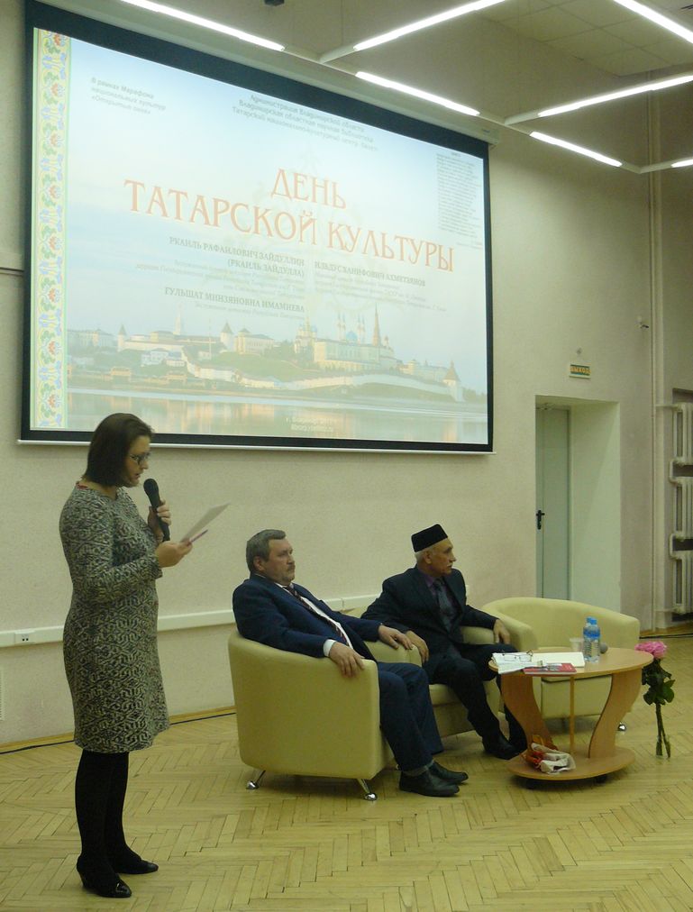 Ведущая вечера Татарской культуры Елена Липатова