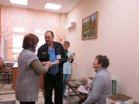 Вручение книг в дар сотрудникам областного госпиталя ветеранов локальных войн