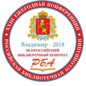 Логотип РБА во Владимире