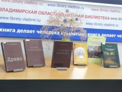 Книги Гиляревского