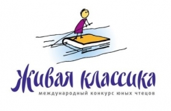 Логотип конкурса 