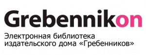 Логотип компании Гребенников