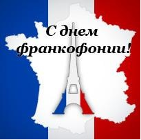 изображение эйфелевой башни на фоне национального флага франции
