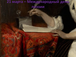 женская рука держит перо и лист бумаги