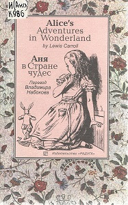 девочка с кроликом