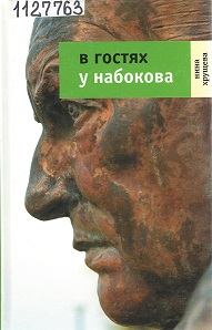 мужское лицо, испачканое грязью