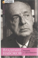 изображение взрослого мужчины