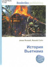 горящий дом