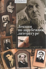 рамочки с фотографиями мужчин