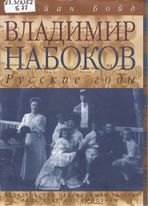 фото большого семейства