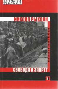 стена из бронзовых скульптур и дети