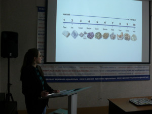 лектор на мероприятии