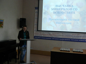 девушка лектор