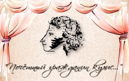 Викторина