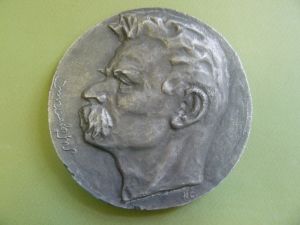 медаль "М. Горький"