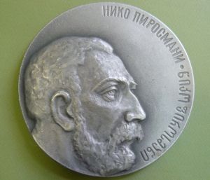 Медаль Нико Пиросмани