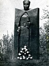 Памятник С. М. Патоличеву