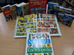 книги с изображением цветов