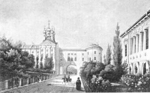 Здание лицея и директорского дома