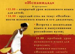 испанка в белом платье с веером