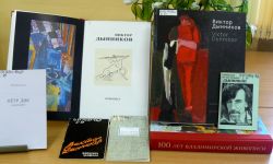 книжная выставка к 80-летию В. Дынникова