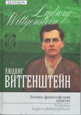 обложка книги с портретом мужчины