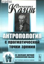 портрет философа