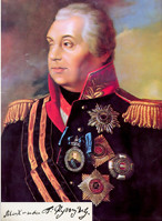 Портрет, на котором изображен М. И. Голенищев-Кутузов