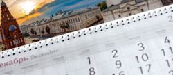Календарь с видом Владимира