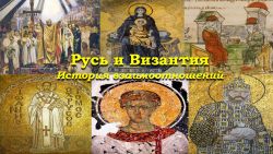 Коллаж из византийских фресок