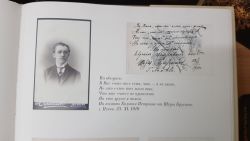 Разворот книги "Семейный альбом. Фотографии и письма 100 лет назад".