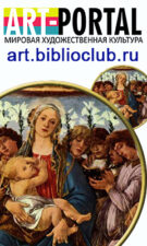 Арт-портал, логотип. Изображена мадонна с младенцем в стиле картин эпохи Возрождения