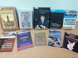 Всемирный день книги. Экспозиция по издательскому делу